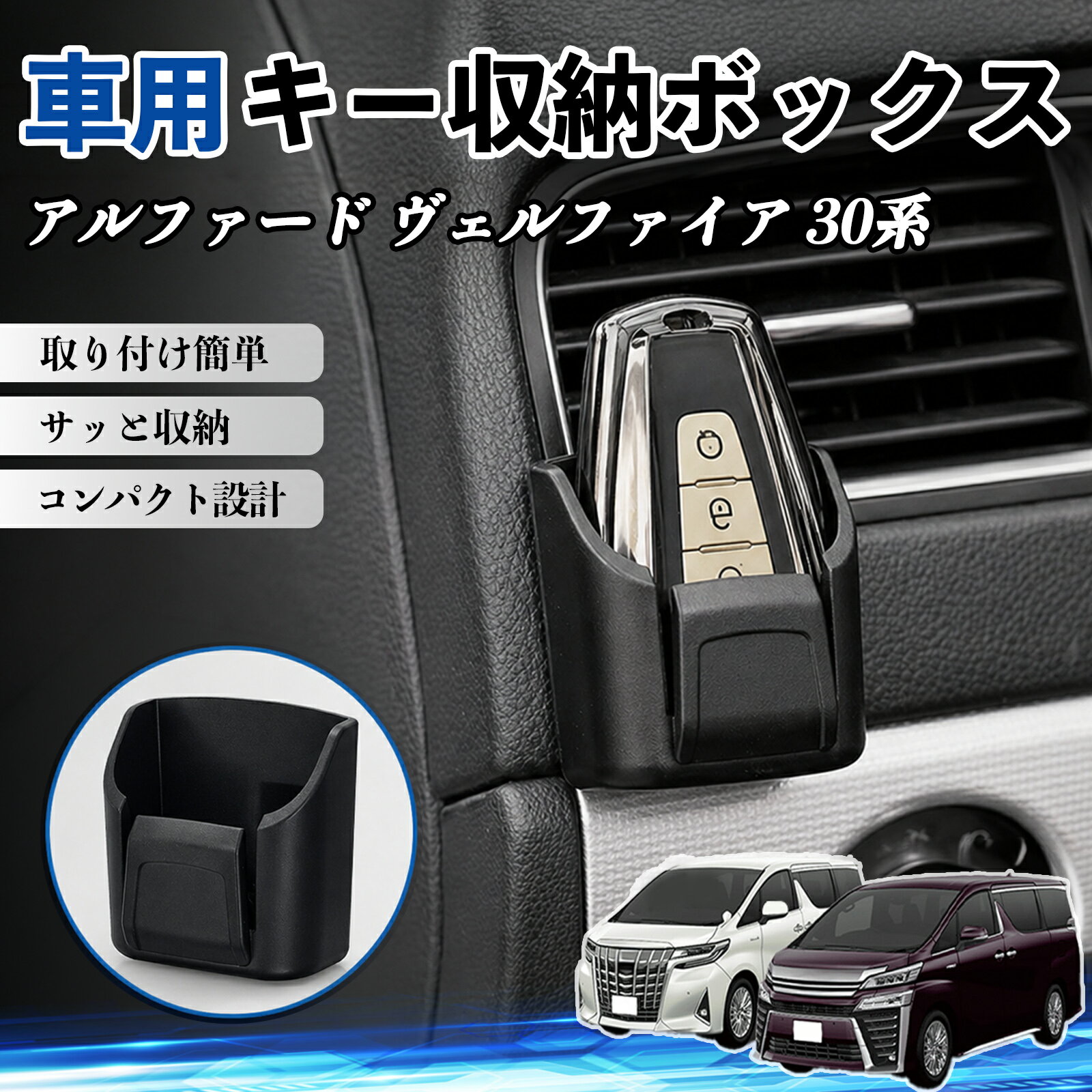 楽天市場】アルファード 30系後期 インテリア（アクセサリー｜車用品