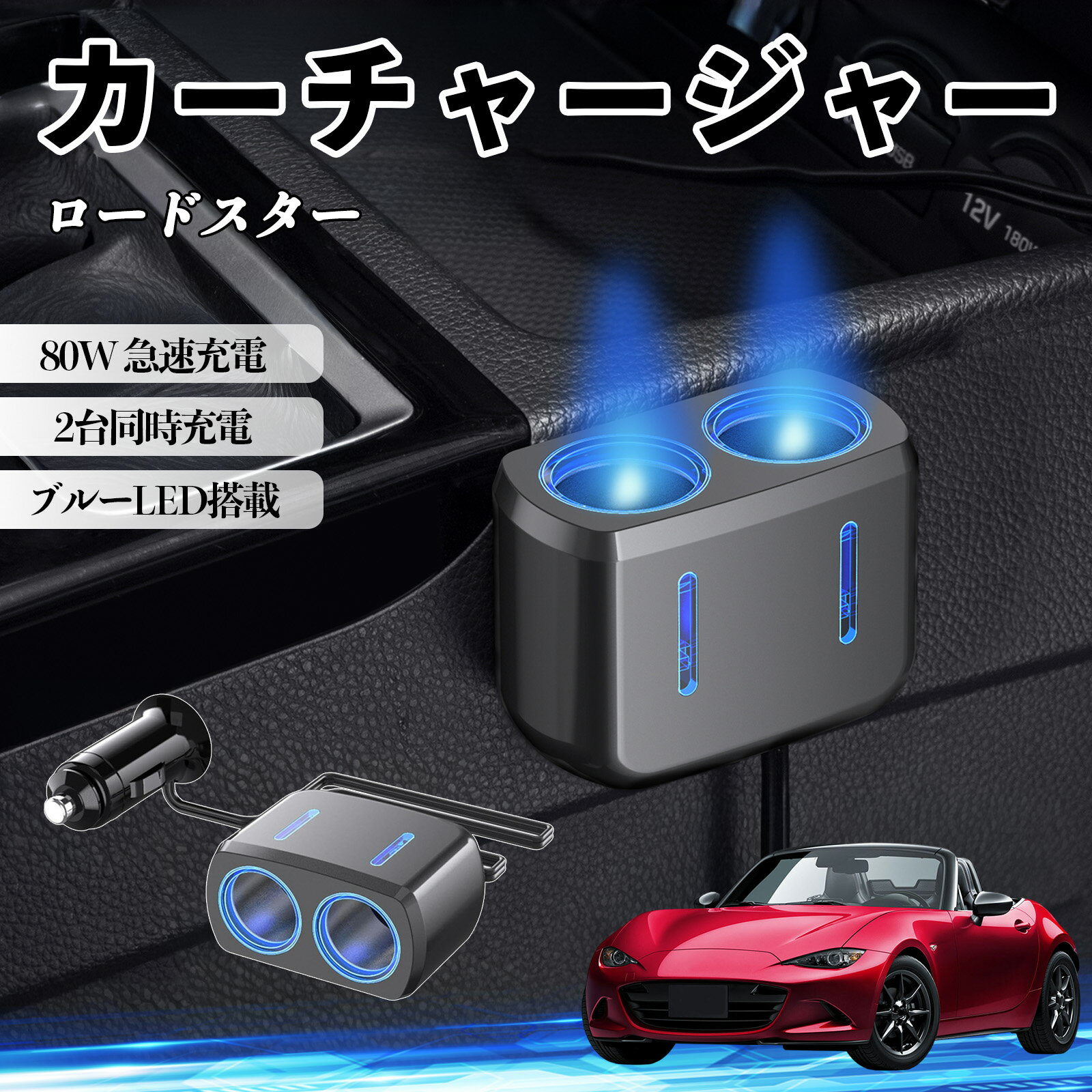楽天市場】r2－d2 車 充電器の通販