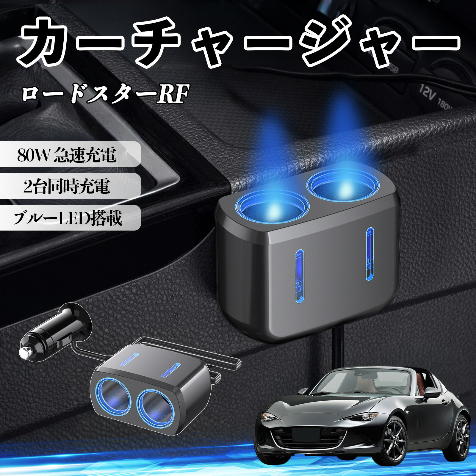楽天市場】r2-d2 usb 車載充電器の通販