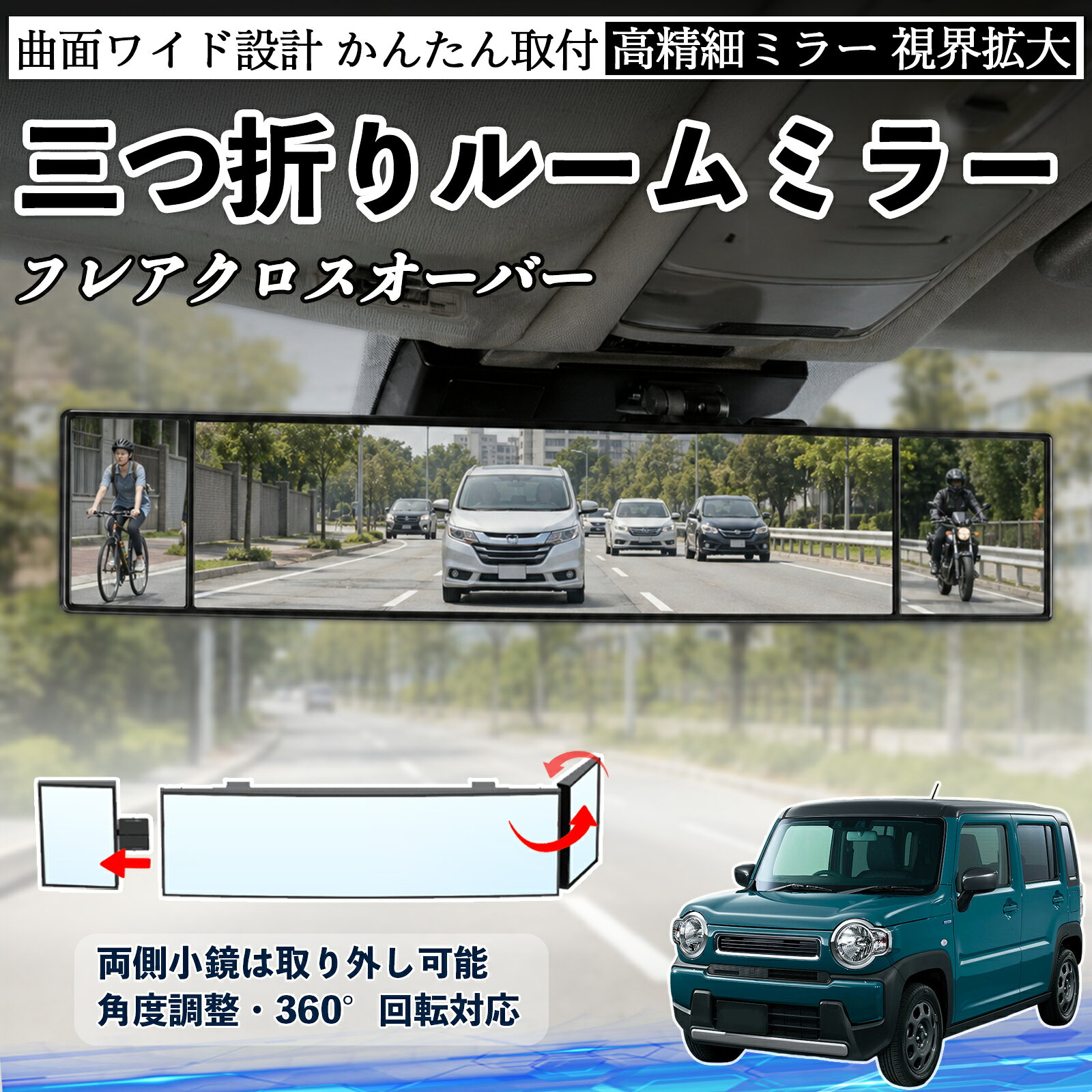 楽天市場】ふさ（ルームミラー｜アクセサリー）：車用品<車用品