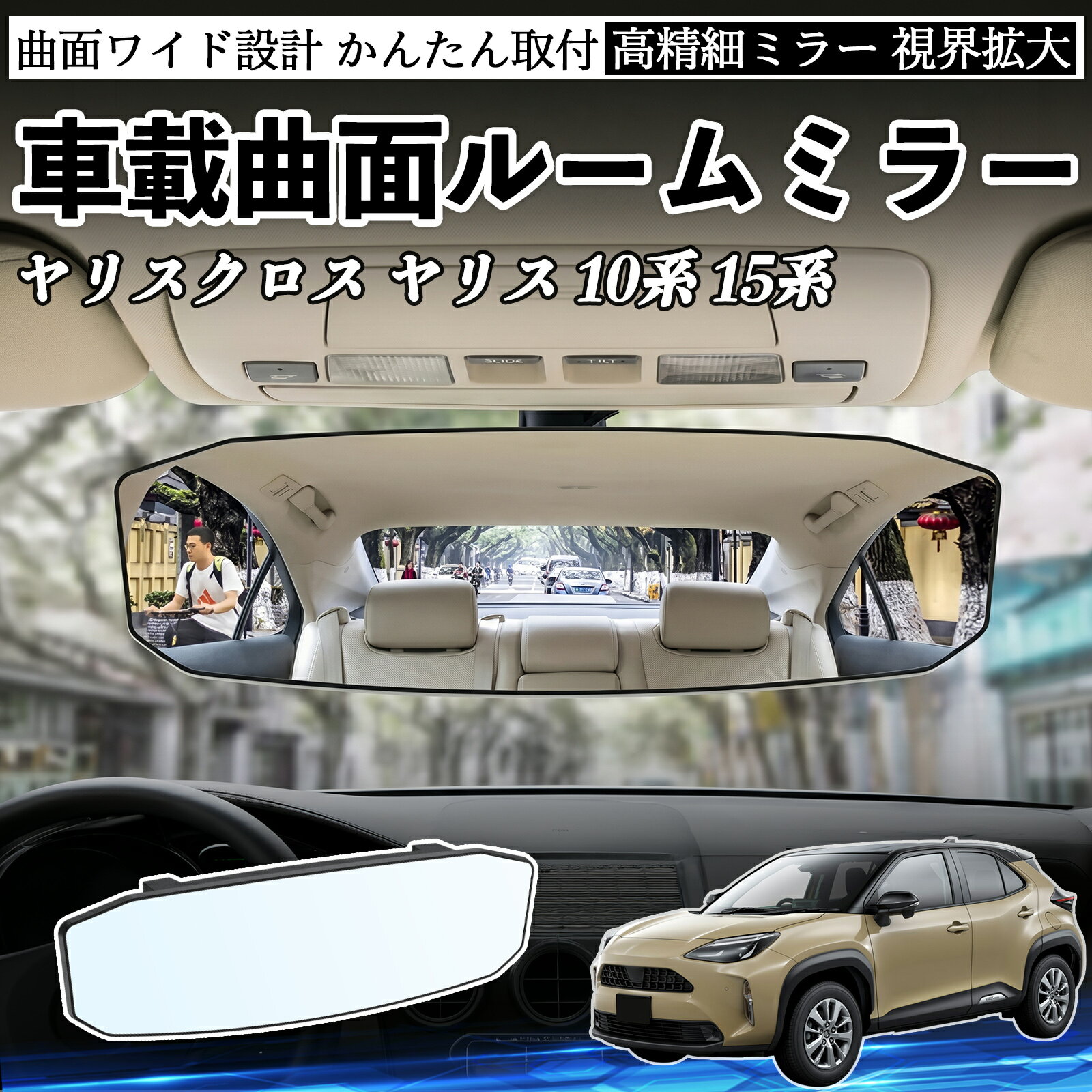 トヨタ ヴィッツ ヤリス アウター リヤ ビューミラー 右