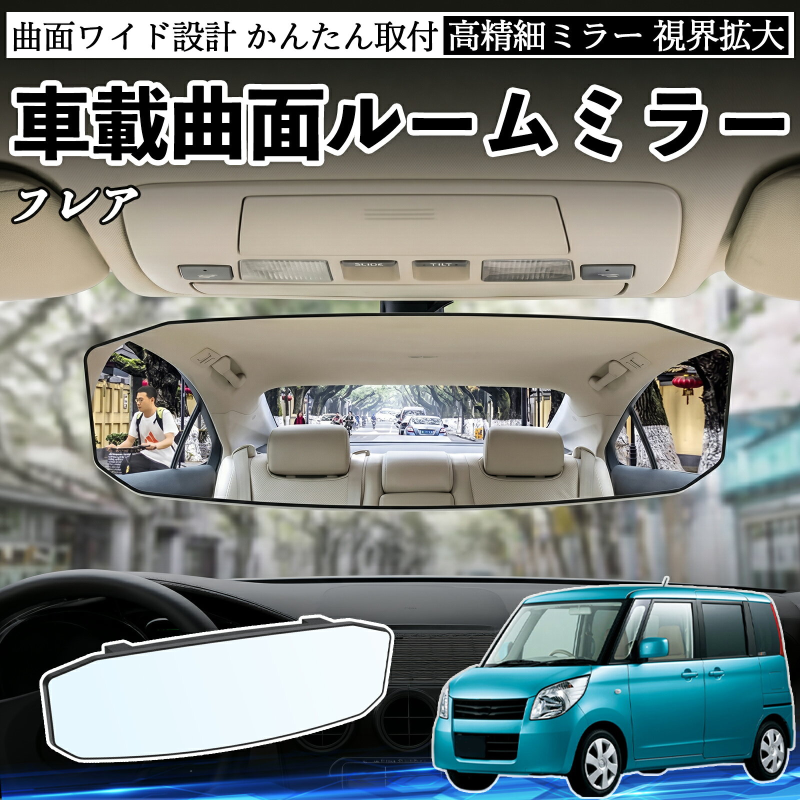 楽天市場】ふさ（ルームミラー｜アクセサリー）：車用品<車用品