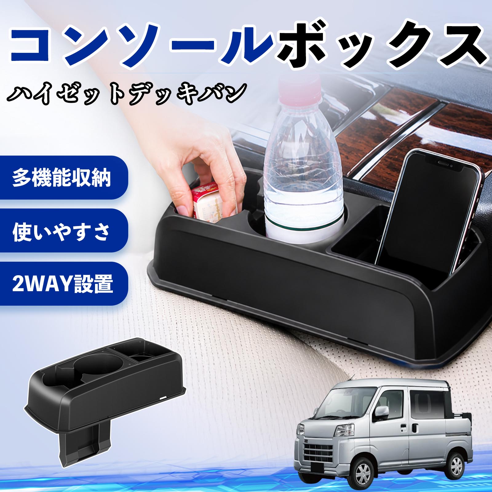 楽天市場】タイルカーペット（コンソールボックス｜車内収納・ホルダー