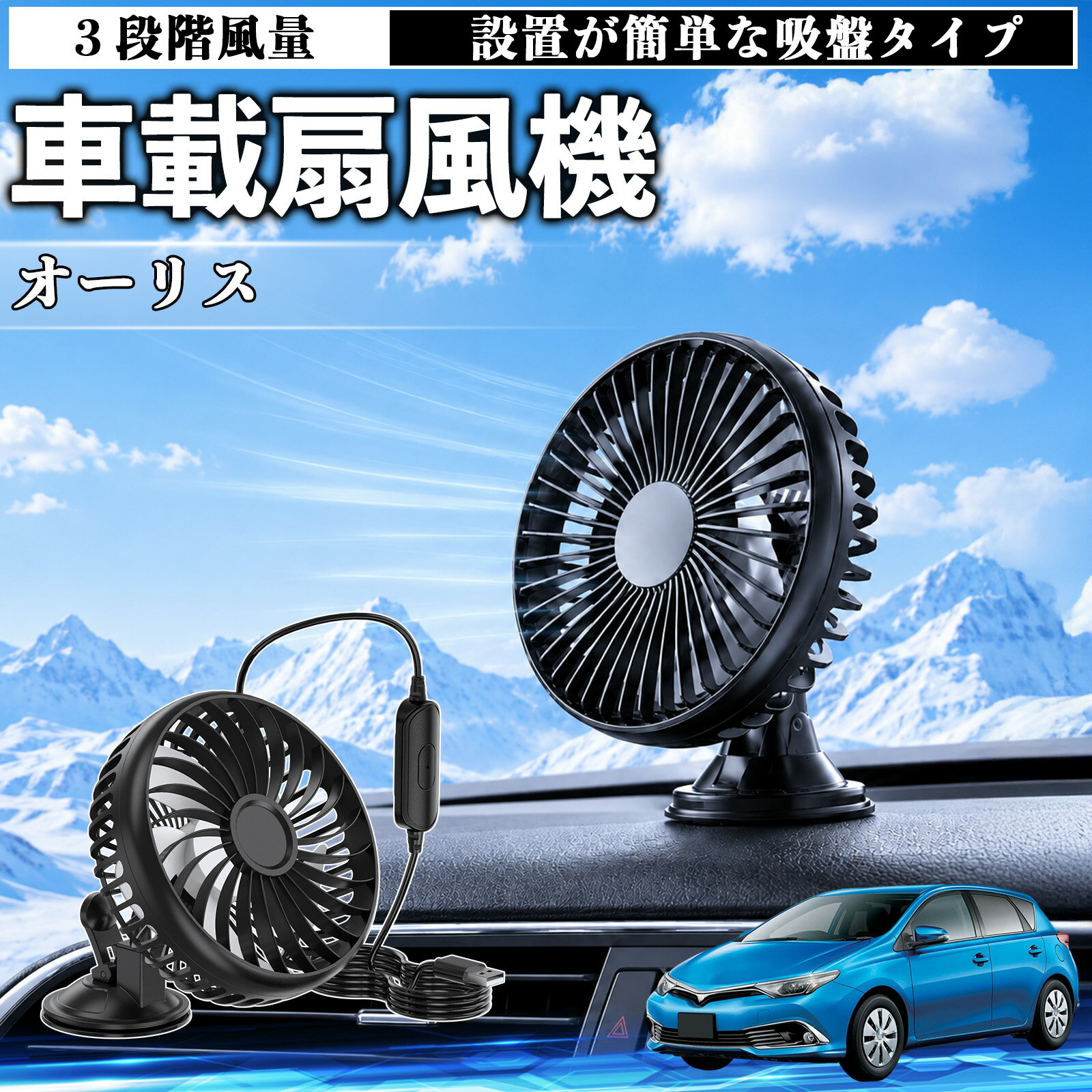 楽天市場】アイリスオーヤマ サーキュレーター（車用品・バイク用品
