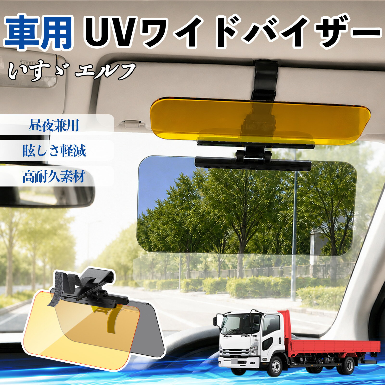 楽天市場】エルフ サンバイザーの通販