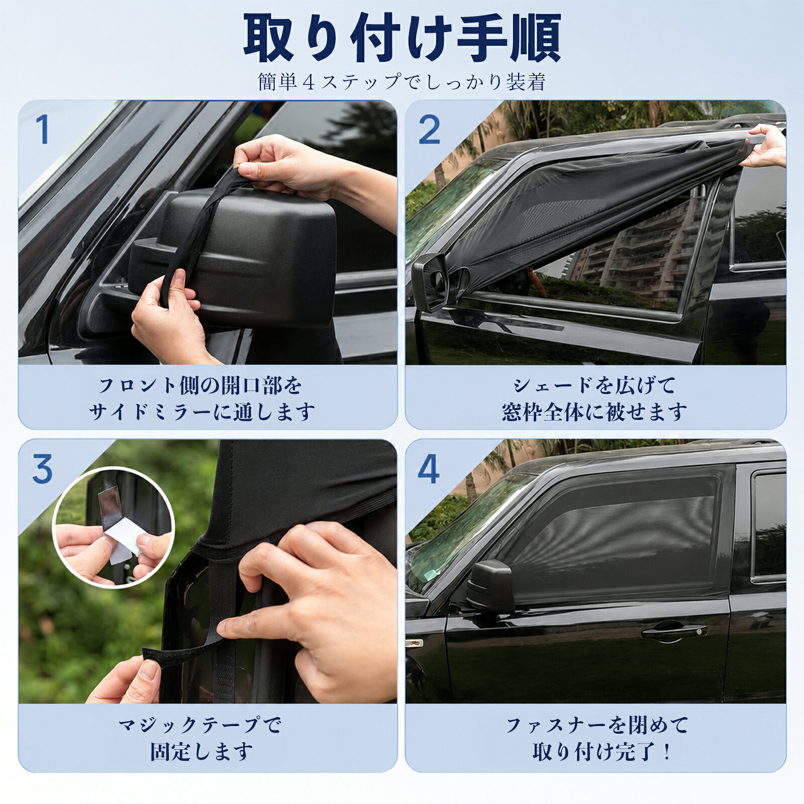 TiCar楽天市場店のシビック タイプR FK7 FC1系 互換性 防虫ネット 車用 車網戸 虫除けネット 遮光サンシェード カーカーテン 二重メッシュ 2in1 通風換気 フロント用 車中泊 プライバシー保護 セダン SUV ミニバン 軽自動車 車内アクセサリー 日よけ 夏紫外線対策 TiCar｜アングル3