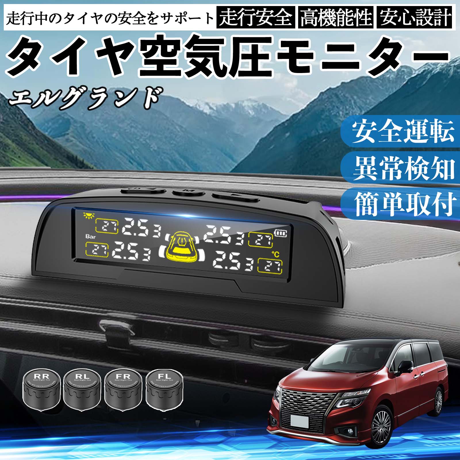 商品画像