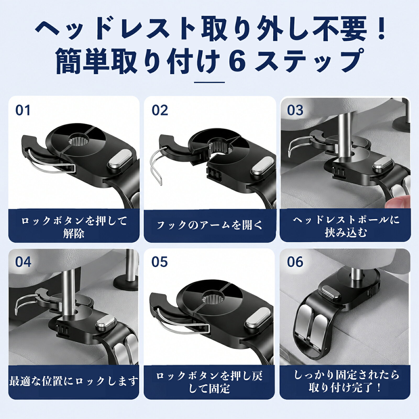 TiCar楽天市場店のラパンLC HE33S型 互換性 ヘッドレストフック 車用 シートフック 荷物かけ 伸縮式 折りたたみ式 360度回転 多機能 収納 傘掛け 簡単取付 車内収納 バッグハンガー 車内整理 省スペース 耐荷重 強力 工具不要 カーアクセサリー 2個セット TiCar｜アングル3