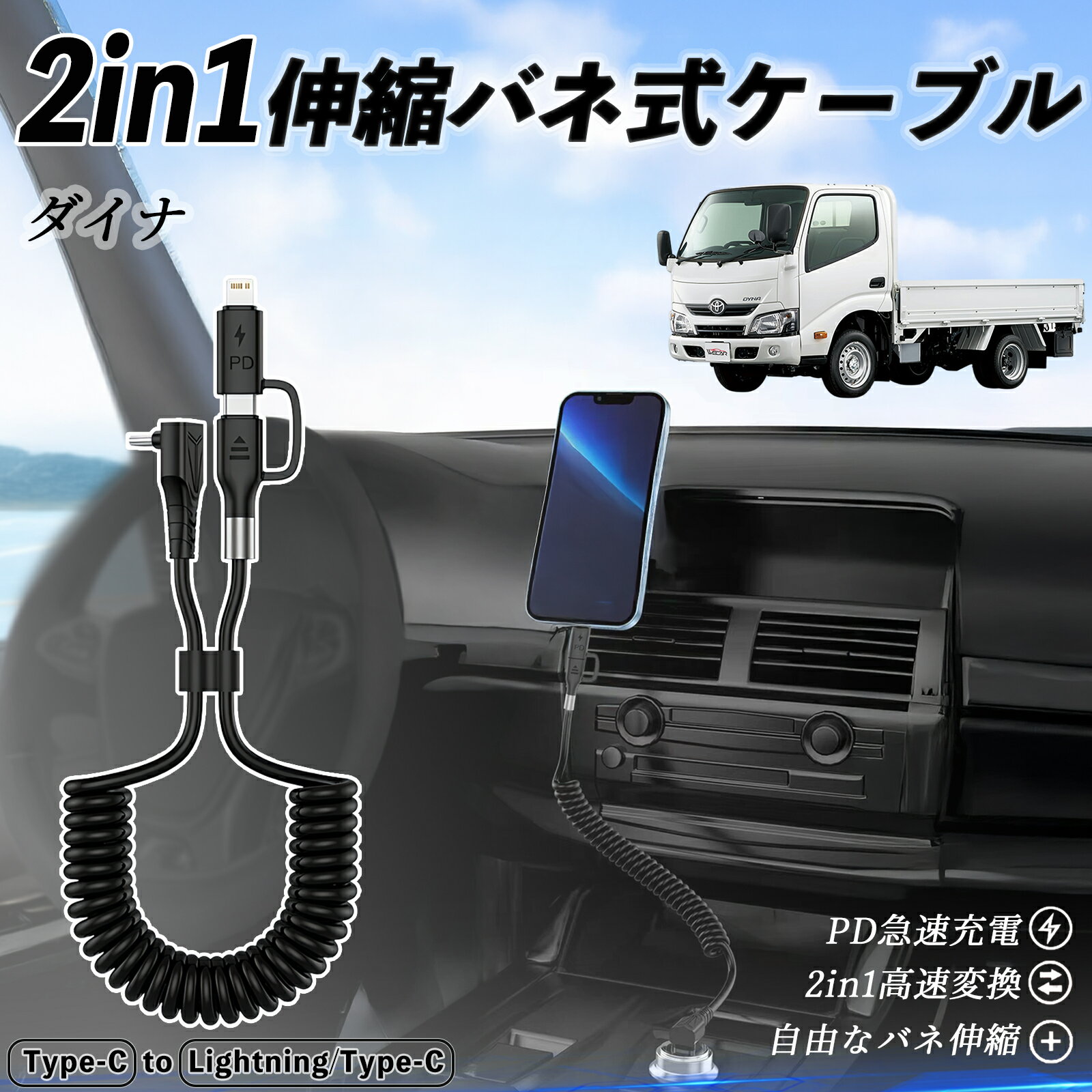 �ȥ西 ������ 2in1 USB-C �饤�ȥ˥󥰥����֥� �����륳���� MFiǧ�� Apple Carplay Android Auto iPhone ���ť����֥� PD 27W/60W ��®���� ��®�ǡ���ž�� ���� ���ѵ� ticar