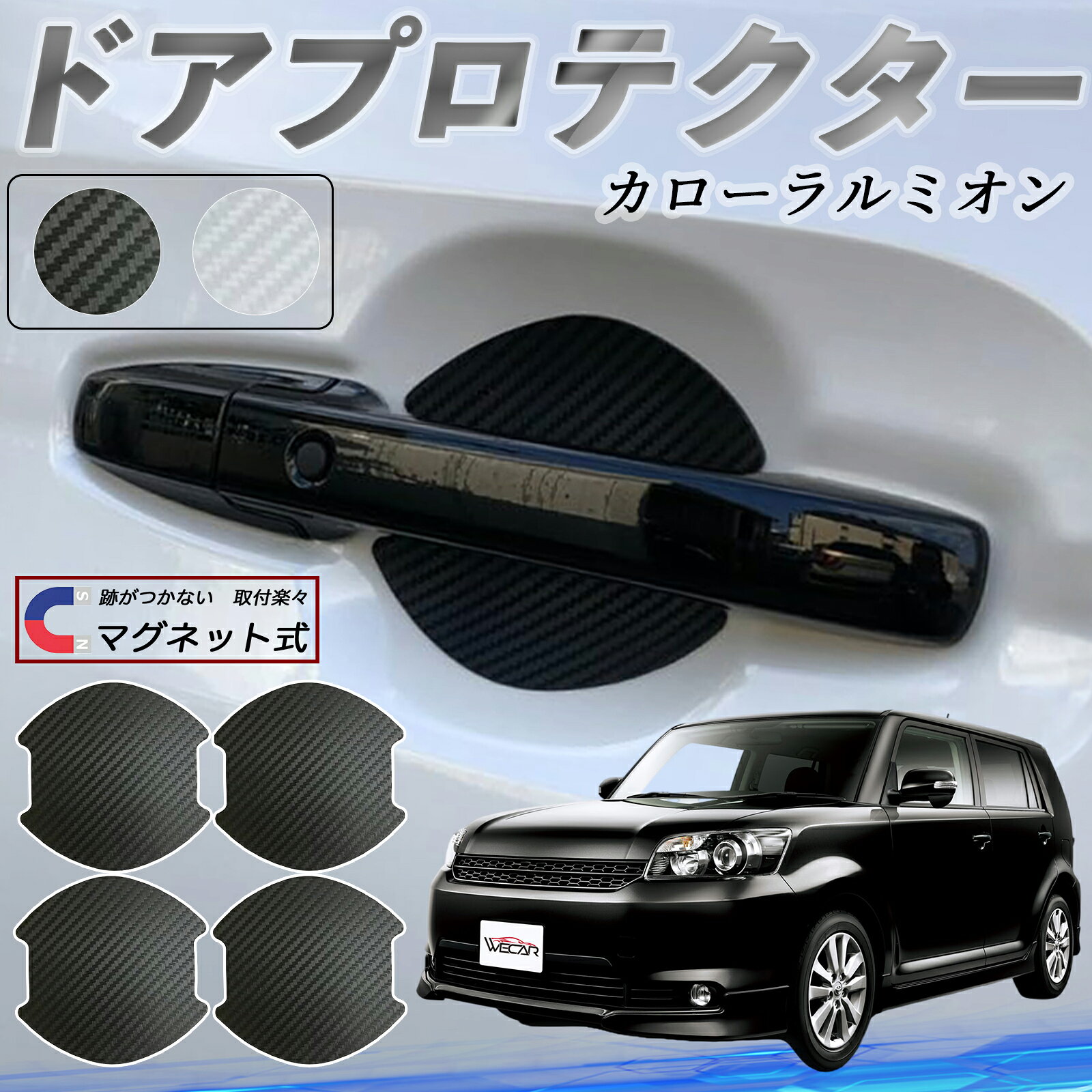 楽天市場】トヨタ カローラルミオン（ドアパネル｜外装・エアロパーツ