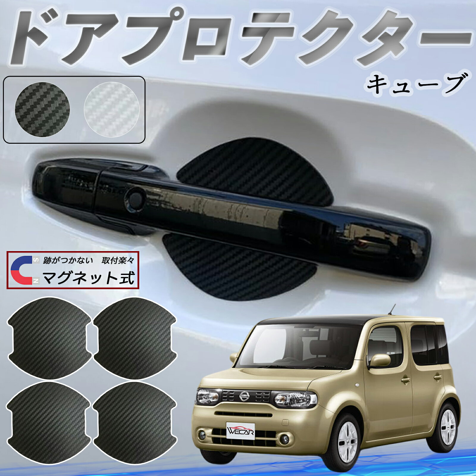 楽天市場】キューブz12プロテクターの通販