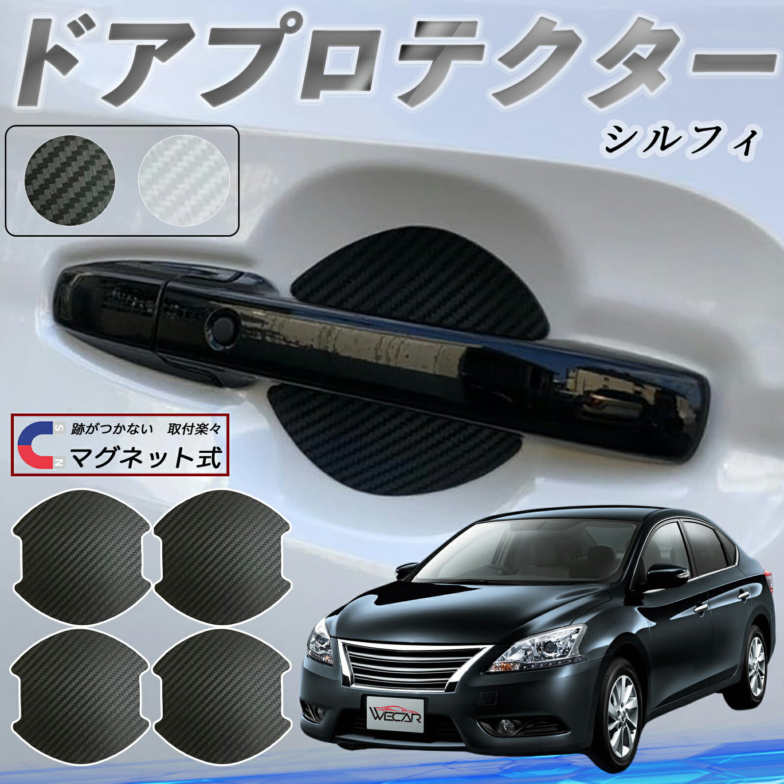 楽天市場】シルフィ（ドアパネル｜外装・エアロパーツ）：パーツ<車