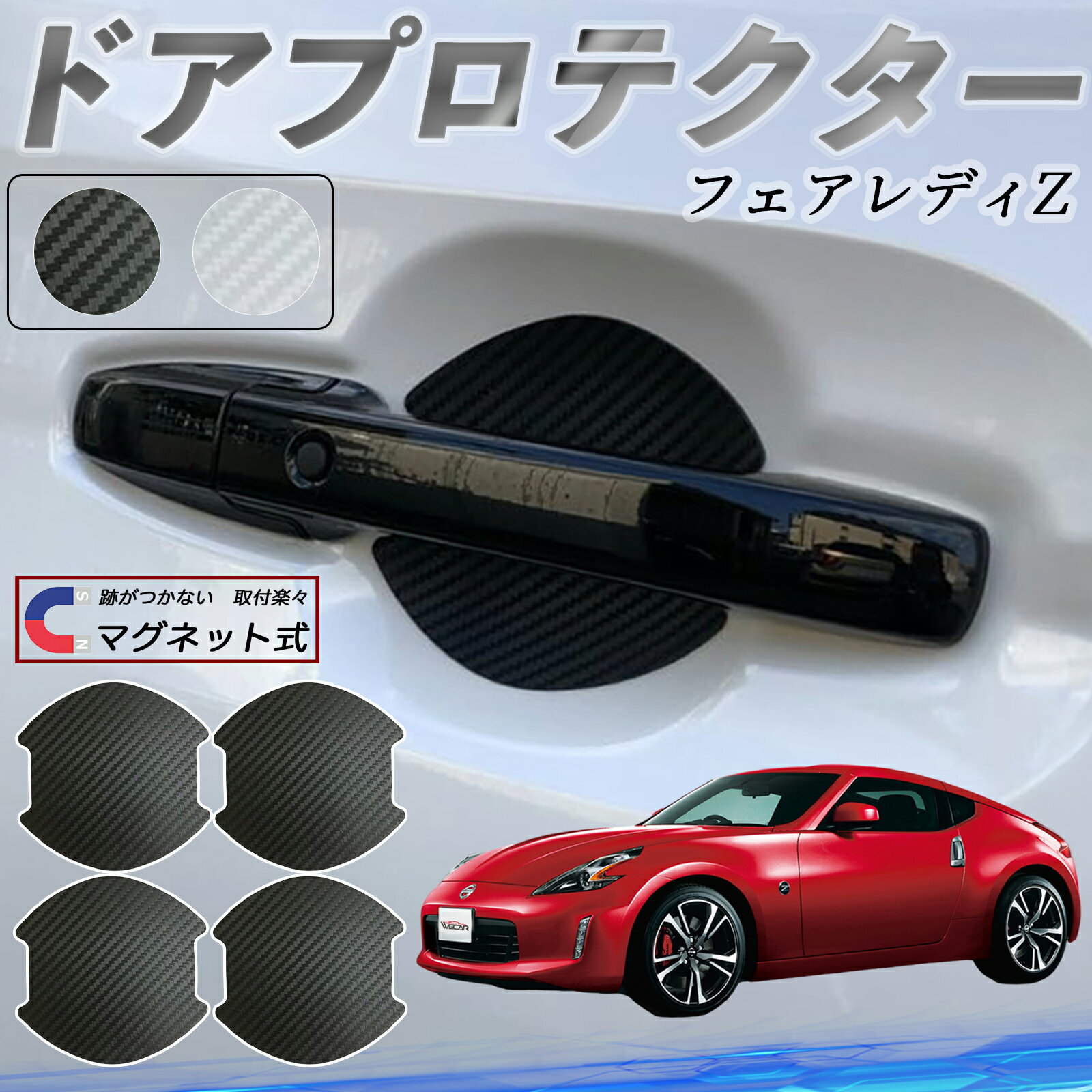 楽天市場】Z33（ドアパネル｜外装・エアロパーツ）：パーツ<車用品<車
