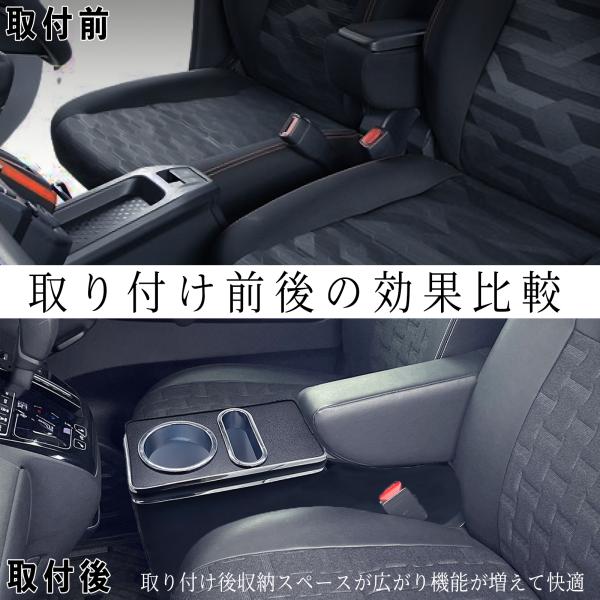 【ポイント10倍 送料無料】三菱 デリカミニ B3系 コンソールボックス アームレスト多 機能 車種専用設計 肘掛け パーツ ドリンクホルダー 簡単 設置 小物入れ 収納ボックス ticar 3