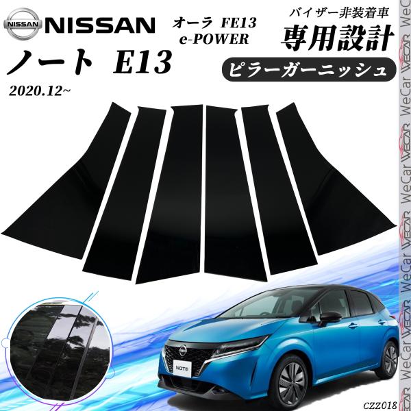 117wecarczz018i.jpg