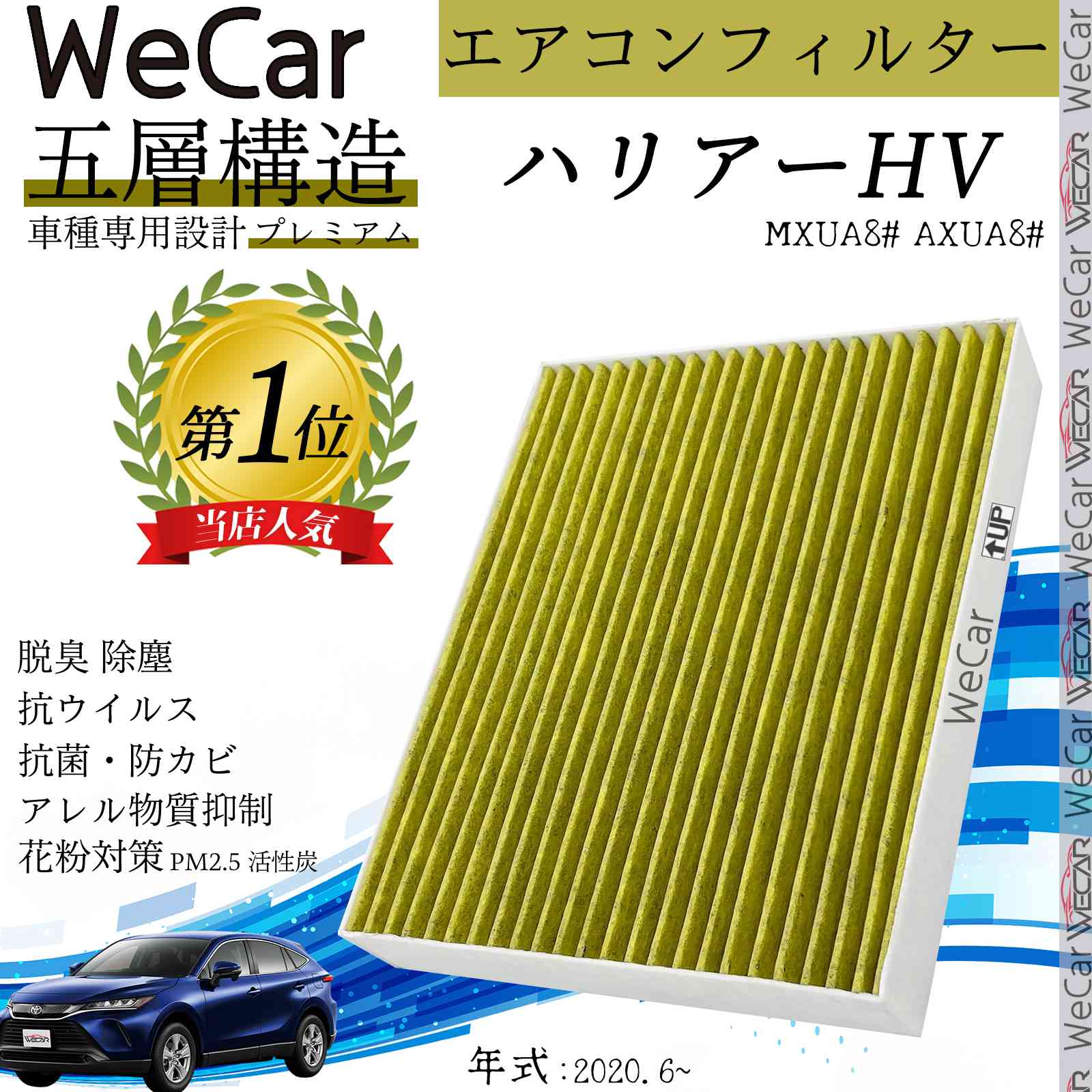 トヨタ ハリアー 60 ZSU60W 純正 エアコン 配管 (n035263) トヨタ