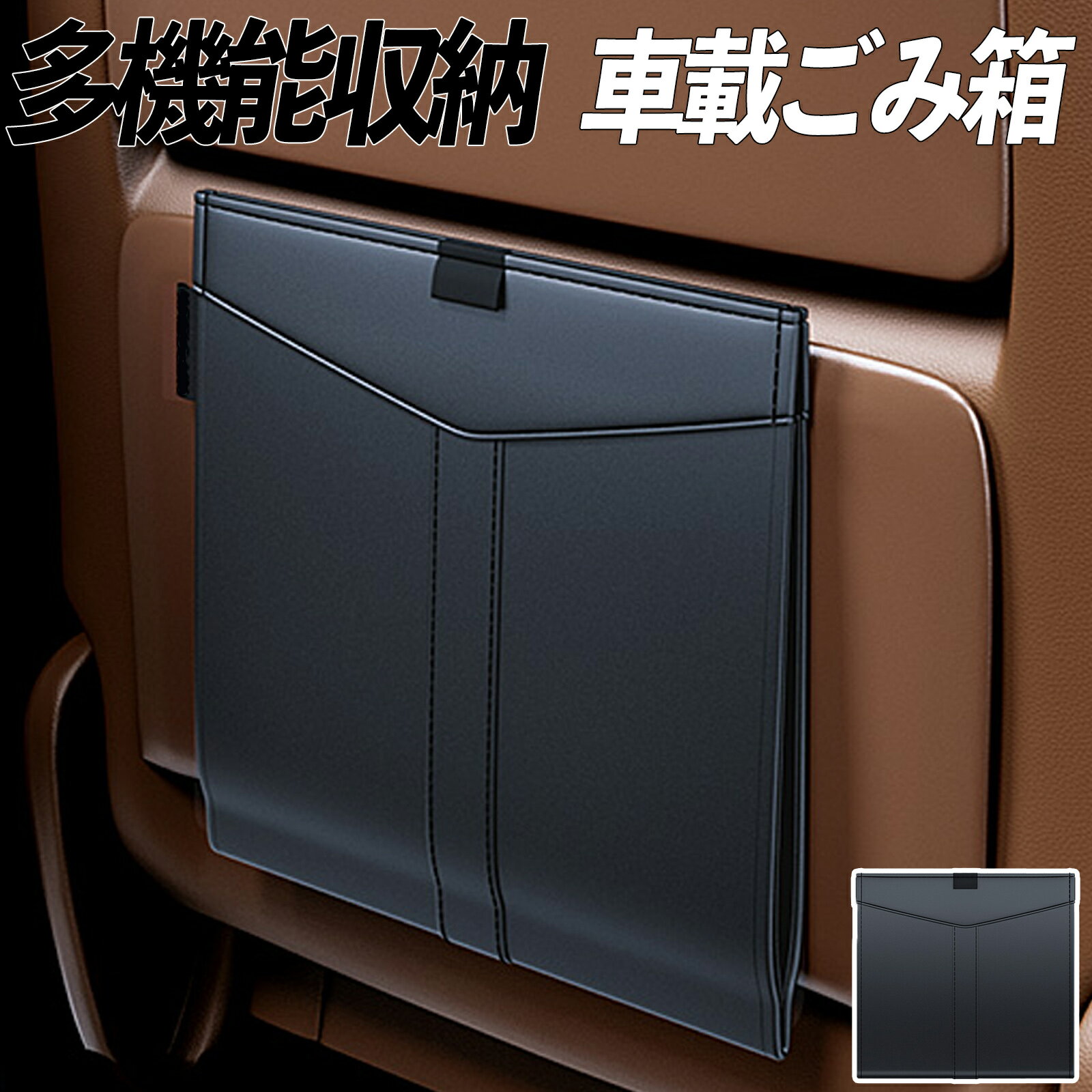 【ポイント10倍 送料無料】日産 エブリイワゴン DA17W スクラムワゴン DG17W NV100 車 ゴミ箱 ブラック LEDライト 車載 大容量 収納 ダストボックス マグネット カー用品 折りたたみ シンプル スリム ticar