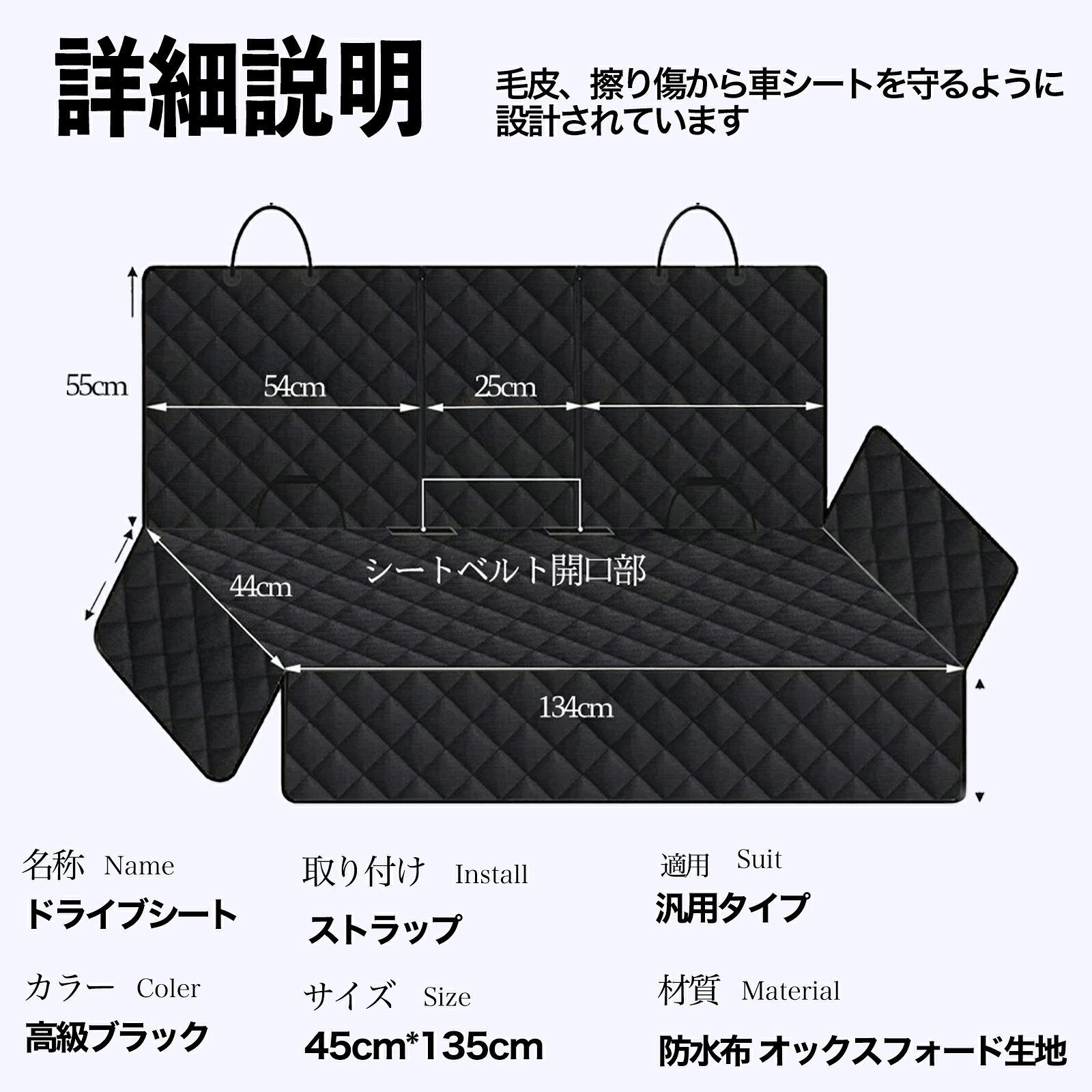 【ポイント10倍 送料無料】スバル レガシィツーリングワゴン 車ペットシート 犬用車シートカバー ドライブシート ペットシート 後部座席 汚れ防止 防水 耐摩 滑り止め ticar
