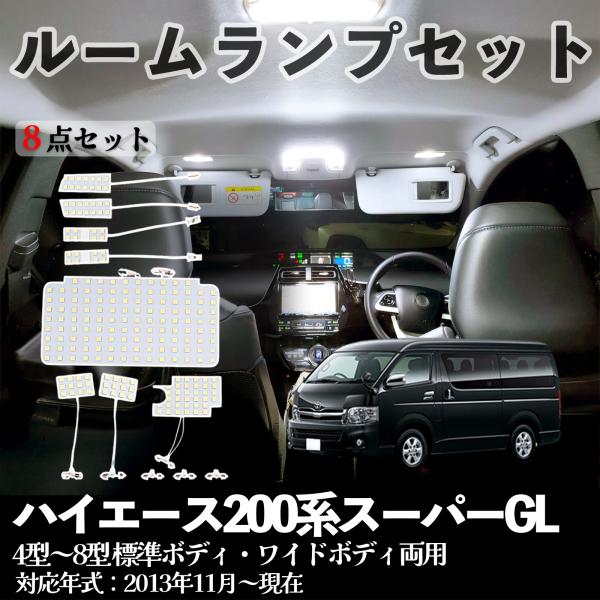 �ȥ西 �ϥ������� 200�� �����ѡ�GL 4�� 10�� 6�� 7�� 8�� LED �롼����� SMD �롼����ץ��å� ������ 61000k �ۥ磻�� ��...