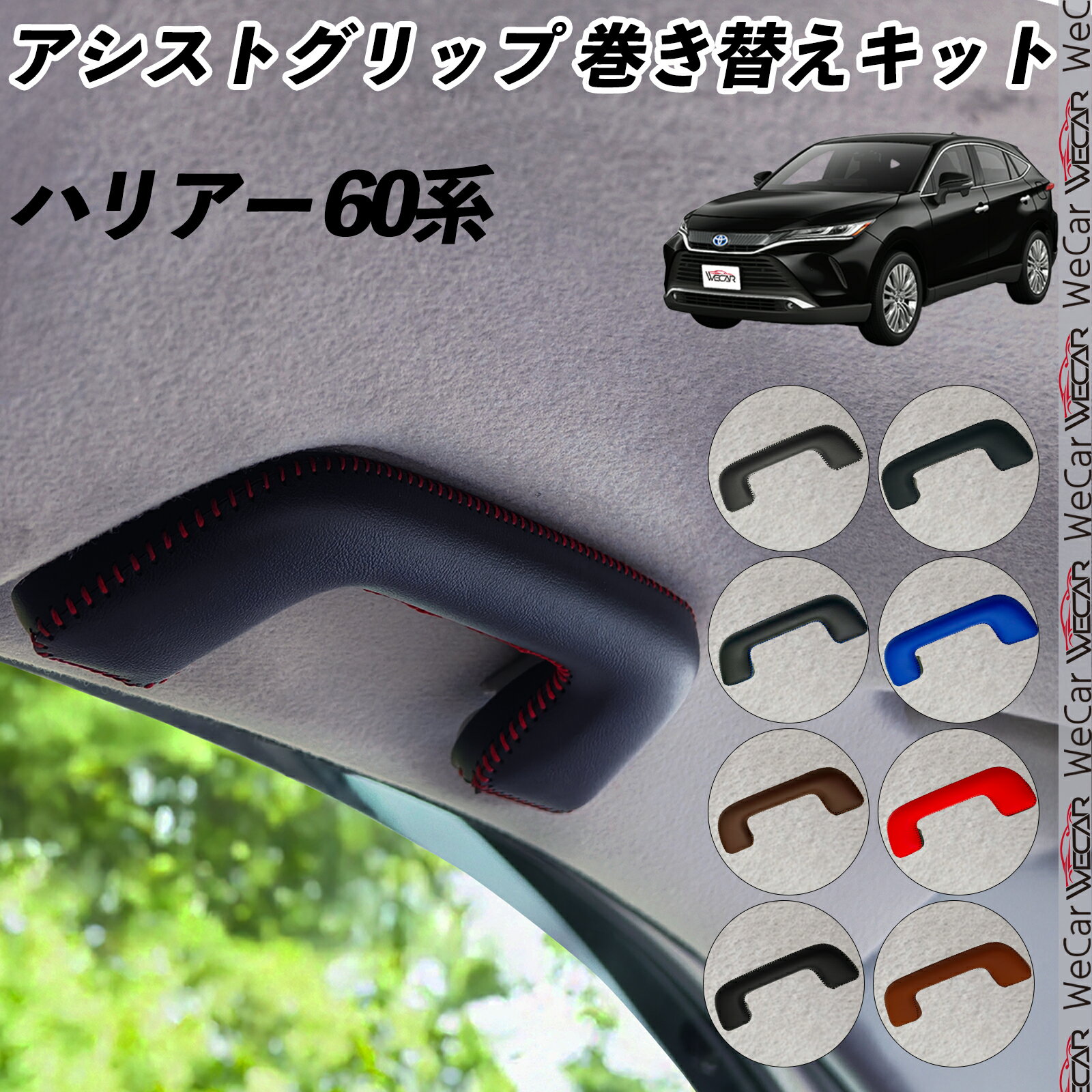 60ハリアー　部品 129lst029.jpg