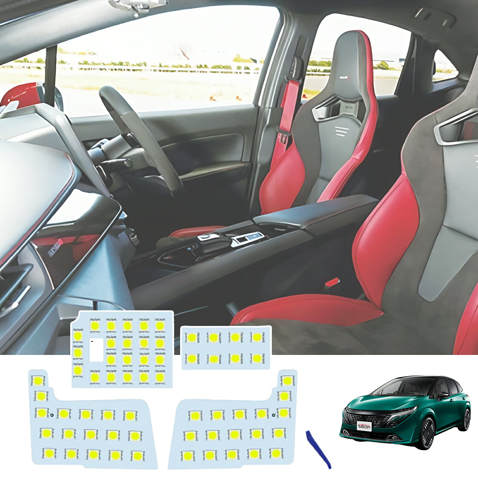 【ポイント10倍 送料無料】ノート E13 ノートオーラ FE13 E13SNE13 FE13FSNE13 専用設計 LED ルームランプ 室内灯 爆光 高輝度 ホワイト ledライト 100100SMD カスタムパーツ 取付簡単 TiCar