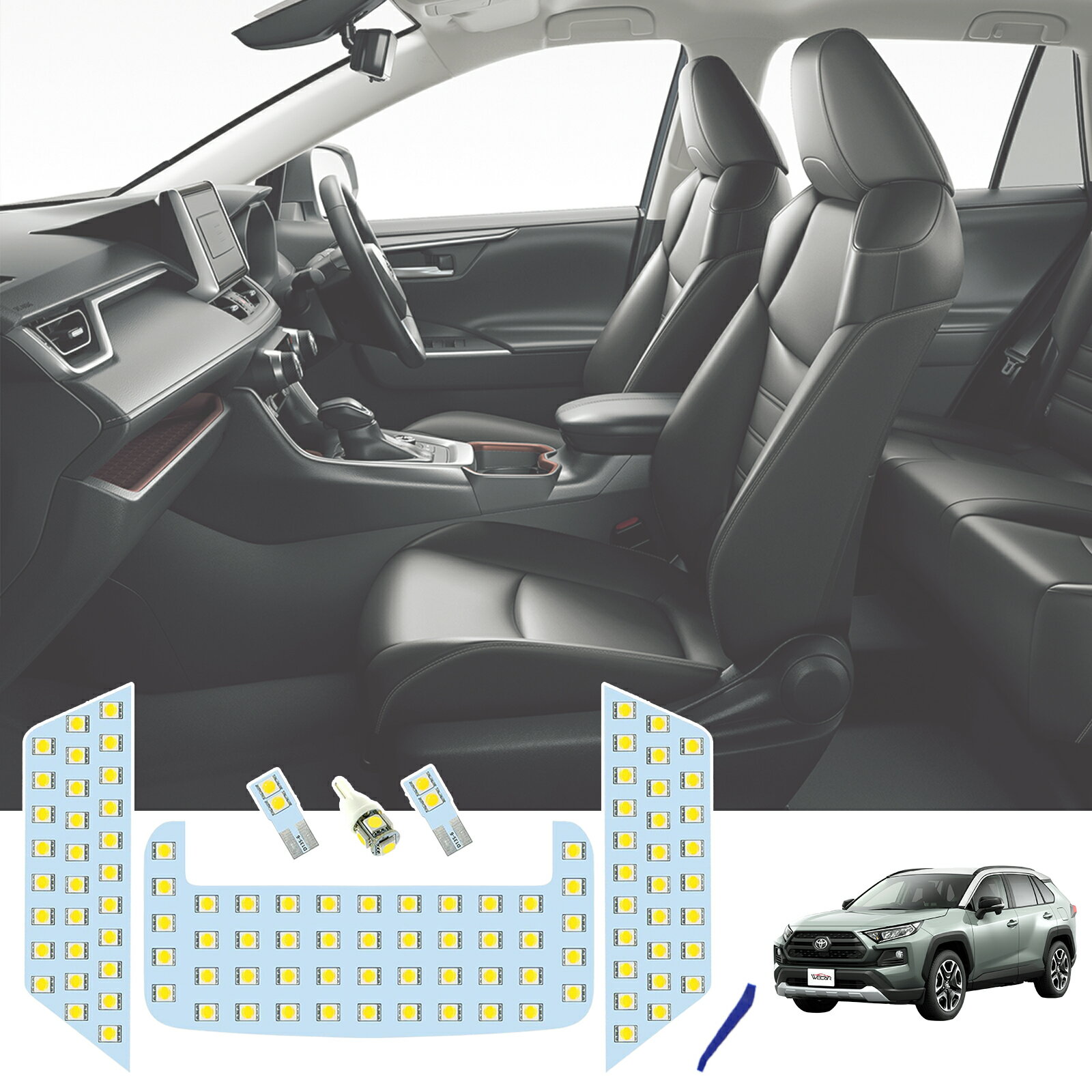 Rakuten - RAV4 100系 前期 MXAA102 MXAA104 AXAH102 AXAH104 専用設計 LED ルームランプ 室内灯 爆光 高輝度 ホワイト ledライト 100100SMD カスタムパーツ 取付簡単 TiCar