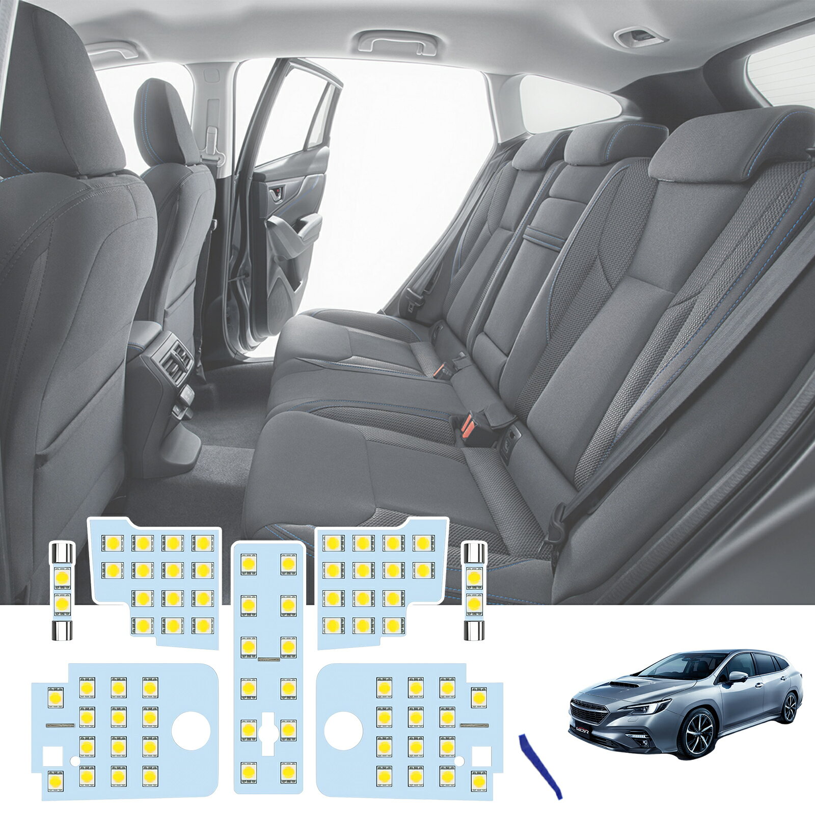 レヴォーグVM系 全グレード適合 専用設計 LED ルームランプ 室内灯 爆光 高輝度 ホワイト ledライト 100100SMD カスタムパーツ 取付簡単 WeCar TiCar