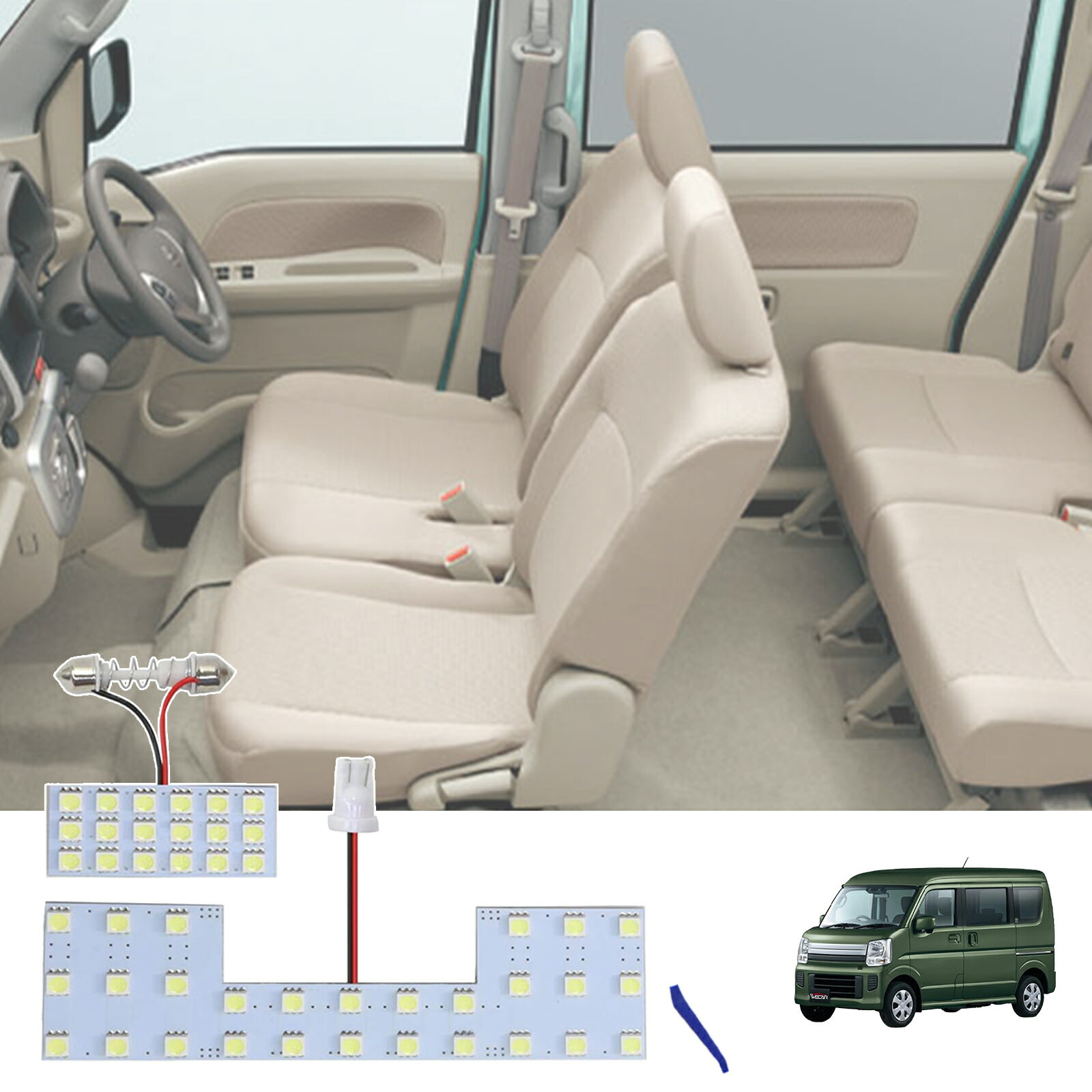 【ポイント10倍 送料無料】エブリイワゴン ソリオ DA64W DA17W 専用設計 LED ルームランプ 室内灯 爆光 高輝度 ホワイト ledライト 100100SMD カスタムパーツ 取付簡単 TiCar