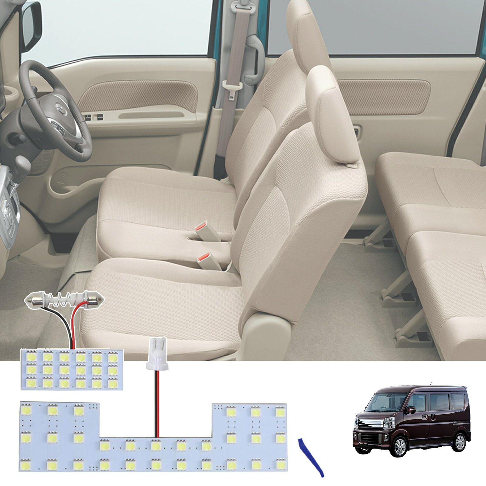 【ポイント10倍 送料無料】スクラムワゴン DG64W DG17W 専用設計 LED ルームランプ 室内灯 爆光 高輝度 ホワイト ledライト 100100SMD カスタムパーツ 取付簡単 WeCar TiCar