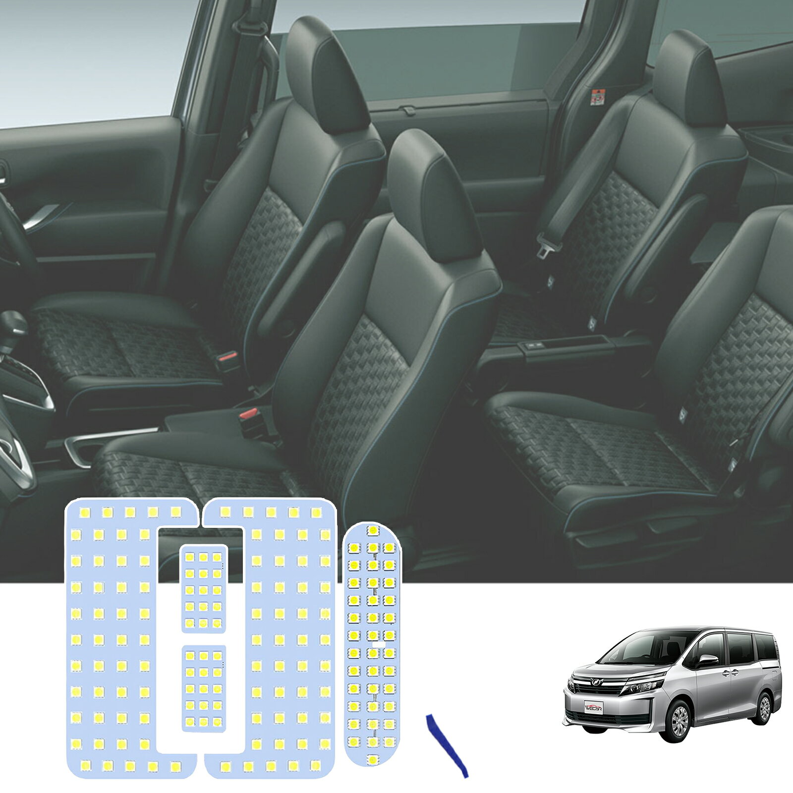 【ポイント10倍 送料無料】ヴォクシー ノア 80系 エスクァイア ZWR80 ZRR80 専用設計 LED ルームランプ 室内灯 爆光 高輝度 ホワイト ledライト 100100SMD カスタムパーツ 取付簡単 TiCar