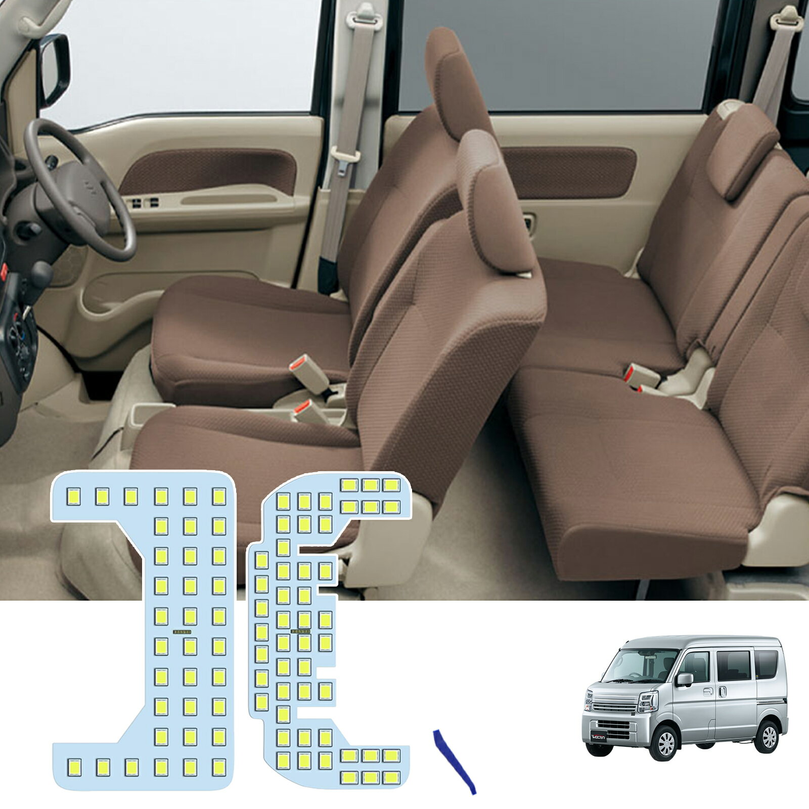 【ポイント10倍 送料無料】エブリイ バン DA64V DA17V 専用設計 LED ルームランプ 室内灯 爆光 高輝度 ホワイト ledライト 100100SMD カスタムパーツ 取付簡単 TiCar