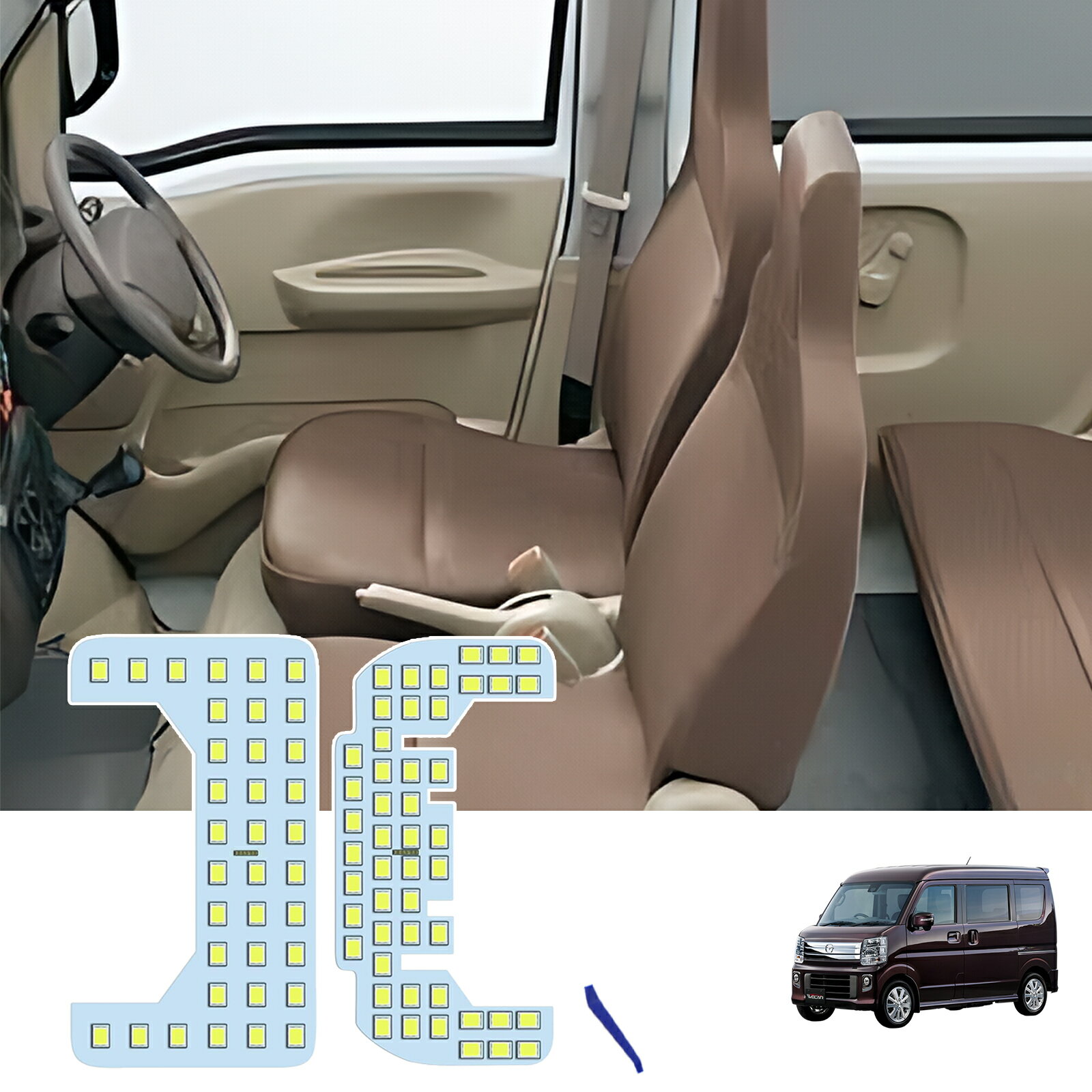 スクラム バン DG17V DG64V 専用設計 LED ルームランプ 室内灯 爆光 高輝度 ホワイト ledライト 100100SMD カスタムパーツ 取付簡単 WeCar TiCar