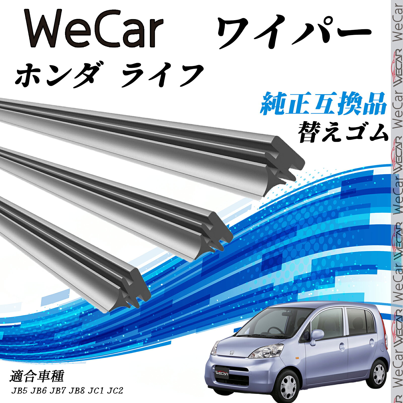 楽天市場】ライフ jb5（サンシェード｜日除け用品）：アクセサリー<車 