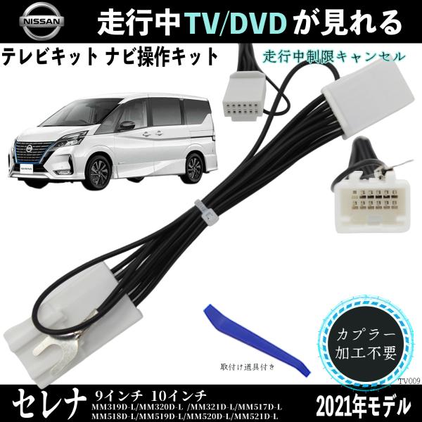 ڥݥ10 ̵  9 10 MM319D-L MM320D-L MM321D-L ƥӥ󥻥顼 TV ƥӤ ʥ դ  TV  ticar