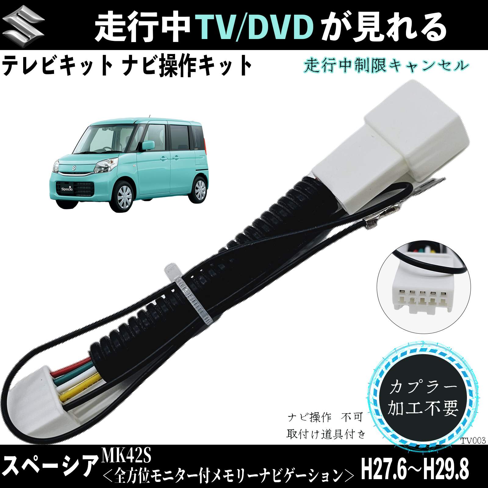 1326tv030016.jpg