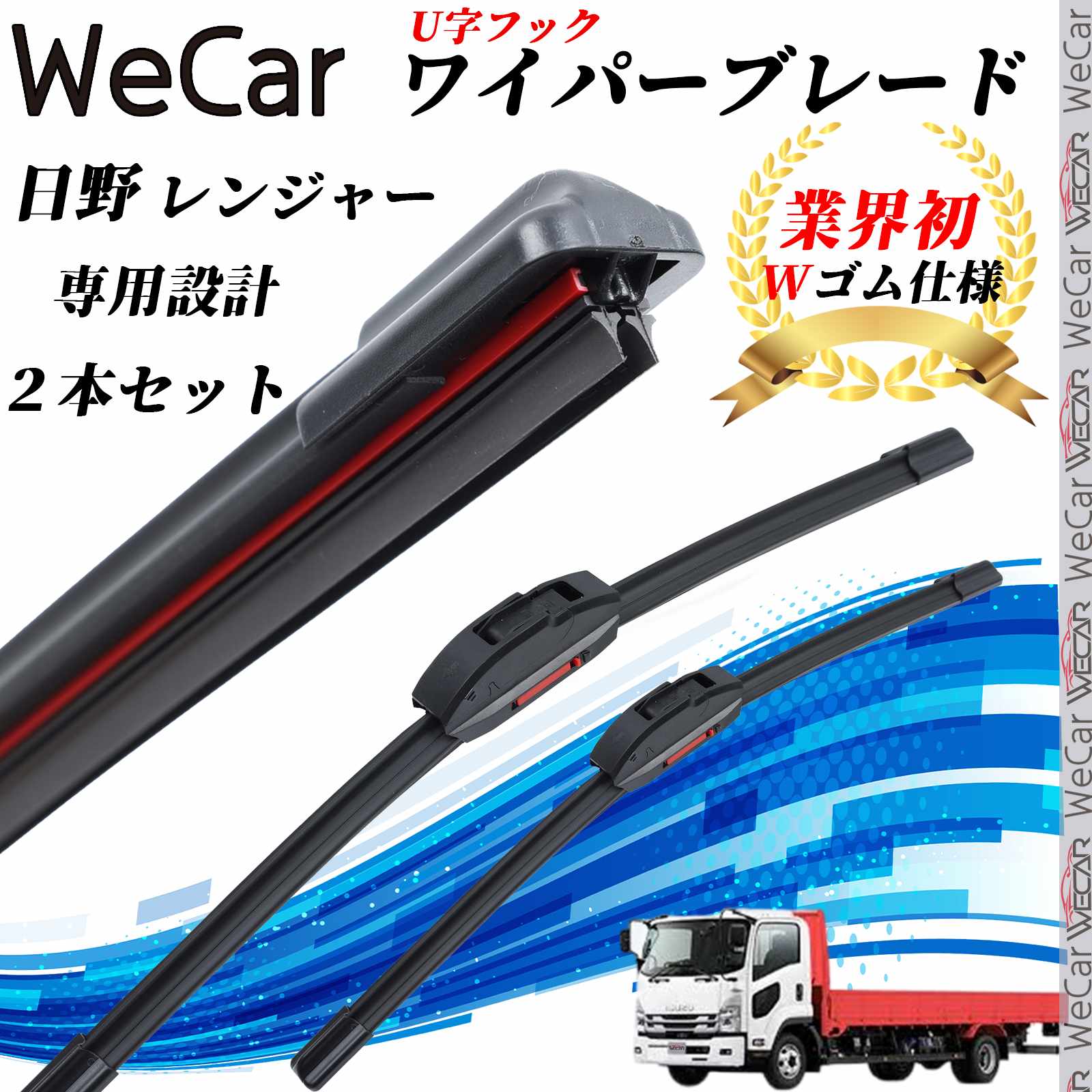 乐天商城 - 【ポイント10倍 送料無料】レンジャー FB FC2 3# ワイパーブレード フラット エアロワイパー デュアルラバー 一体型 U字フック U450mm U450mm グラファイト 2本 ticar