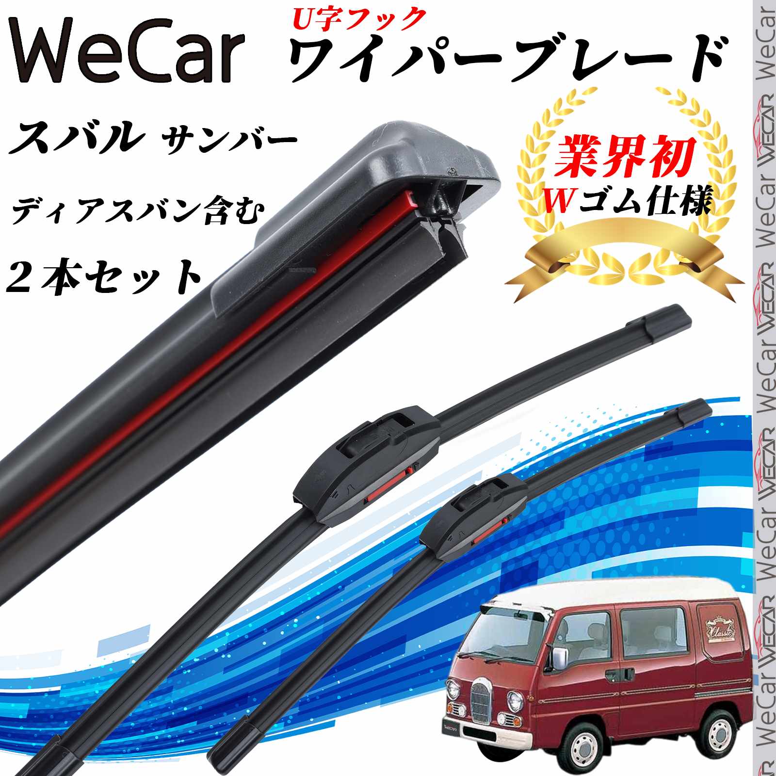 【ポイント10倍 送料無料】サンバー ディアスバン含む KS KV3 4 ワイパーブレード フラット エアロワイパー デュアルラバー 一体型 U字フック U400mm U400mm グラファイト 2本 ticar