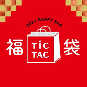 [`23福袋]【レディース時計2本で22,000円】TiCTAC 2023年新春福袋 HAPPY BAG