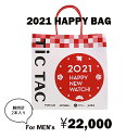 【メンズ腕時計2本で22,00...