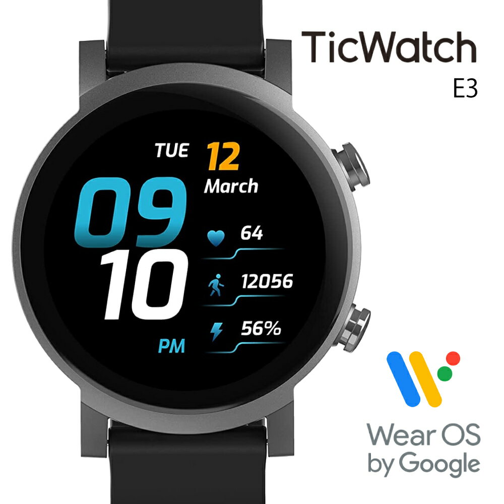 スマートウォッチ TicWatch E3 通話可