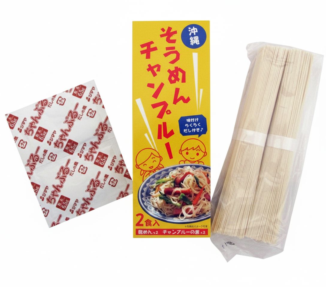 送料185円〜 沖縄 そうめんチャンプルー 味付けらくらくだし付き 2食入 乾麺×2 チ...