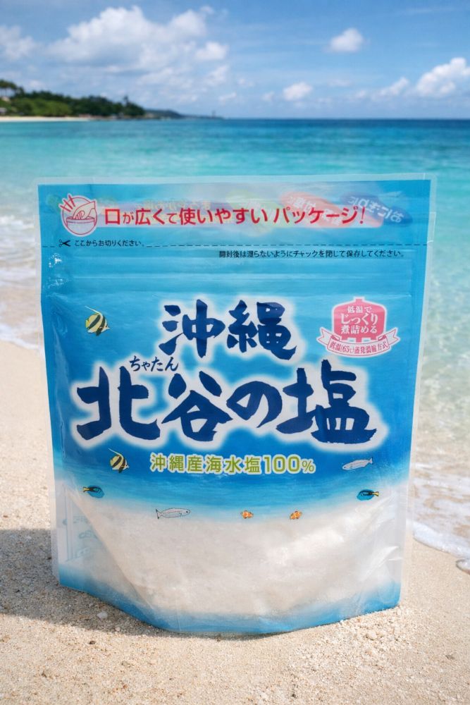 送料185円〜 沖縄 北谷の塩 150g 有名メーカーの塩ちんすこうにも使われている美味しいお塩です。 沖縄土産 お土産 沖縄の塩 食塩 美味しい塩...