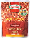 ホーメルのコンビーフハッシュは牛肉やポテトを混合したヘルシーでバランスの良い商品です。 軽くソテーするだけで手軽においしく召し上がれます。 チャンプルー・ハッシュピラフ・コロッケ・グラタンなどバラエティー豊かなメニューが楽しめます。 原材料名：牛肉、馬鈴しょ、食塩、香辛料、砂糖、発色剤(亜硝酸Na) ※レトルトパウチ食品です。 重量：約90g　(内容量63g) ★送料：12個まで185円(クリックポスト1個口)・24個まで370円(クリックポスト2個口)・36個まで555円(クリックポスト3個口)・48個まで740円(クリックポスト4個口)・60個まで925円(クリックポスト5個口)・61個以上は950円(宅配便) ※クリックポストは船便になります為、お届け地域により発送から投函まで3~6営業日前後かかります。 航空便(レターパックライト/12個まで送料370円：お届け日数目安2営業日前後)を御希望の場合は備考欄より御連絡をお願い致します。 ※配達日時(時間)指定有の場合は宅配便送料(950円)での御案内となります。 ※宅配便利用時で、離島へのお届けの場合、ゆうパックでのお届けになります為、別途送料500円を頂戴致します。 ☆温度・湿度等、良い状態でお届けできますよう、お客様からの御注文確認後に発注致します。 その為、御出荷まで3営業日前後頂戴致しますこと、入荷商品がリニューアル等で予告なく画像と異なるパッケージでの出荷とさせて頂くこと、稀にメーカー欠品が発生してしまう場合(御連絡を差し上げます)がございます。 御了承の上、御注文下さいますようお願い申し上げます。