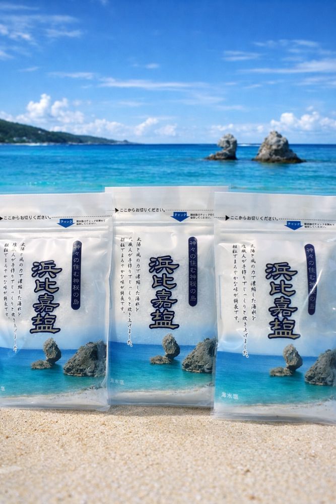 3袋 送料無料 【 浜比嘉塩 100g × 3個 】沖縄の澄んだ海水のみを使用して作られた100％海水塩です。粗塩でまろやかな味が特徴です様々な料理とも相性抜群 おにぎり、焼き物、漬物などに！ 沖縄土産 沖縄 お土産 沖縄の塩 美味しい塩 食塩