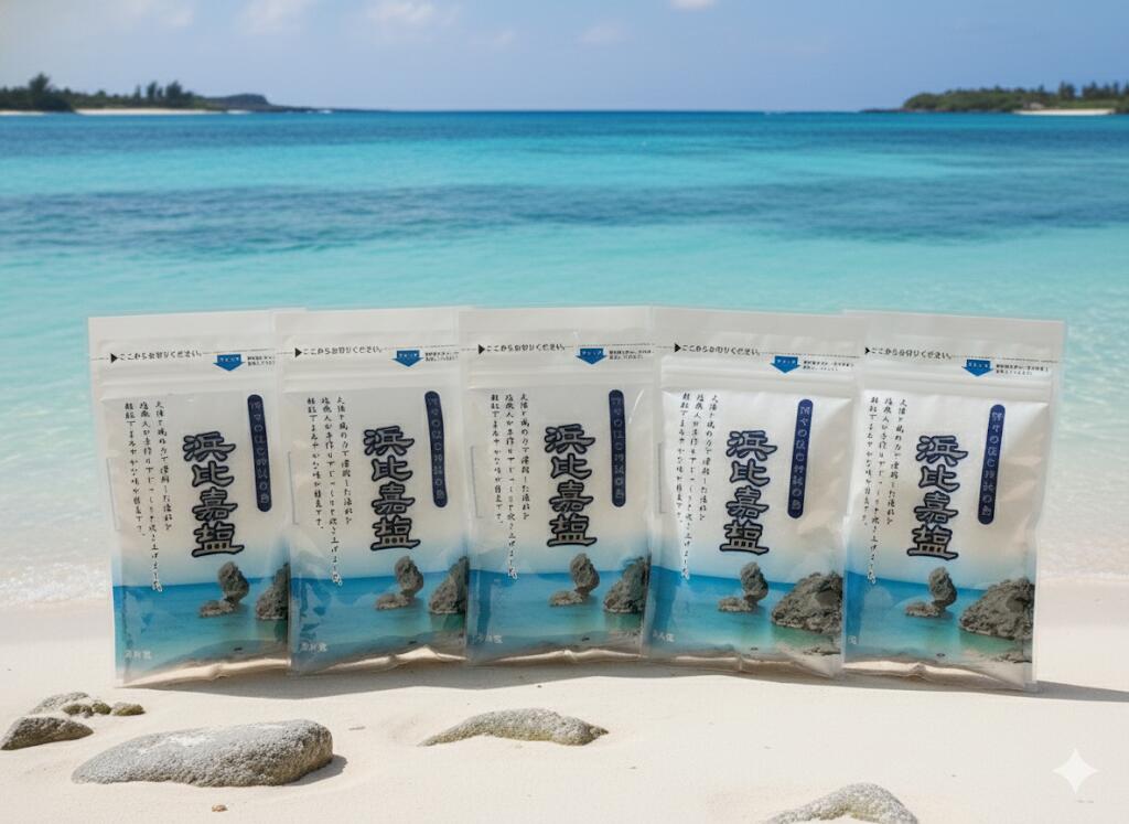 5袋 送料無料 【 浜比嘉塩 100g × 5個 】沖縄の澄んだ海水のみを使用して作られた100％海水塩です。粗塩でまろやかな味が特徴です様々な料理とも相性抜群 おにぎり、焼き物、漬物などに 沖縄土産 沖縄 お土産 沖縄の塩 美味しい塩 食塩