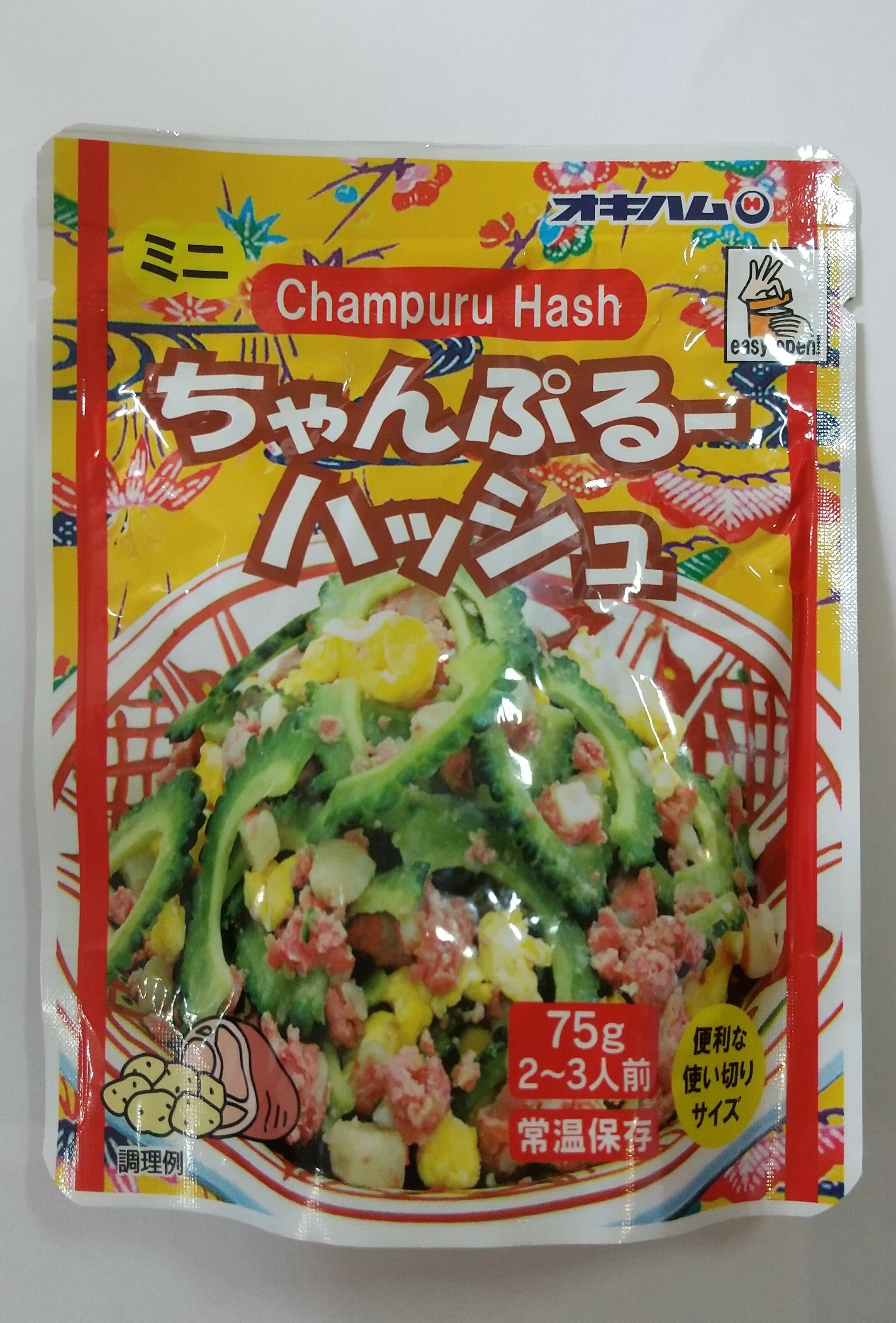 オキハム（沖縄のメーカーさん）のミニちゃんぷるーハッシュは、牛肉と鶏肉、ジャガイモを使用。 チャンプルー・野菜炒め・ちゃんぽん・オムレツやコロッケ・グラタン・ピザなどバラエティー豊かにご利用いただけます。 当店スタッフのおすすめは、お時間のない時のお料理として、タマネギスライスとちゃんぷるーハッシュを炒めたものを卵でとじて、親子丼ならぬコンビーフハッシュ丼！（味付けはお醤油などお好みで） 冷蔵庫になにもない・・時間がない・・・という時にお手軽にご利用いただけます。 1回使い切りに便利なサイズのレトルトパウチ。缶詰と違い使用後のゴミの処理も楽ちん。 【加熱食肉製品】【名称：食肉野菜煮】 【原材料名】食肉（牛肉、鶏肉）馬鈴薯（アメリカ、遺伝子組換え不分別）、食塩、香辛料、砂糖、ビーフエキス/調味料（アミノ酸等）、発色剤(亜硝酸Na)、（一部に小麦・乳成分・牛肉・鶏肉・大豆・ゼラチンを含む） ※レトルトパウチ食品です。 【重量】約85g　(内容量75g) 【送料】1～6点185円(クリックポスト/船便の為、お届けに3～6日ほどかかります。お急ぎの場合は送料差額185円加算にてレターパックライト/航空便お届け2日前後にて承りますのでお申し出下さい) ・7～12点370円（クリックポスト2通でお届けします。クリックポスト/船便の為、お届けに3～6日ほどかかります。お急ぎの場合は送料差額150円加算にてレターパックプラス/航空便お届け2日前後にて承りますのでお申し出下さい) ※配達日時(お時間)のご指定がございます場合は宅配便(送料：950円)でのご案内となります。