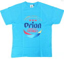 送料185円~9,800円以上は送料無料 オリオンビール Tシャツ 沖縄限定 Orion THE DRAFT オリオン ザ ドラフト Tシャツ 綿 水色 ブルー 沖縄土産 沖縄お土産 沖縄Tシャツ 正規品 ( S or M or L or LL ) ※受注発注の為、ご出荷まで1週間前後お時間を頂きます。