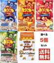 選べる5個＆送料無料 【 TOP of the POP microwave popcorn 】 トップ オブ ザ ポップ マイクロウェーブ ポップコーン 100g ( ソルト o..