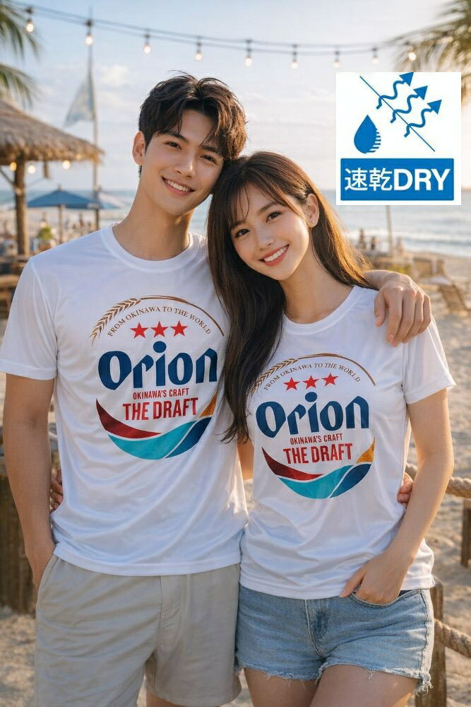 送料185円〜 オリオンビール Tシャツ ドライ 速乾素材 沖縄限定 Orion THE DRAFT オリオン ザ ドラフト メッシュ 沖縄土産 沖縄お土産 沖縄Tシャツ 正規品 ( S or M or L or LL )※受注発注の為ご出荷まで最長で1週間前後お時間を頂きます。