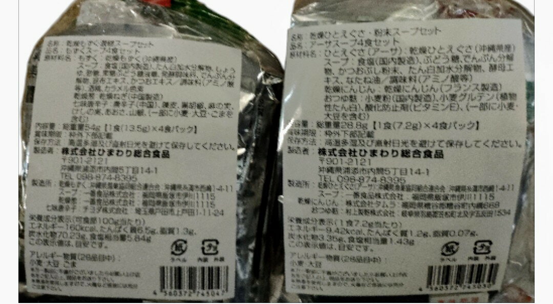 ��������2�ޤ����٤�����̵���� ������꾦�� �����������������̣�������� �⤺�������� 4���ѥå� / ������������ 4���ѥå� �� �ե������� �����ڻ� �����û� ¨�ʥ����� �⥺�� �������ʢ���ã���������Բġ�